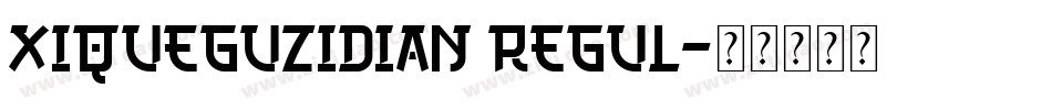 XiQueguzidian regul字体转换